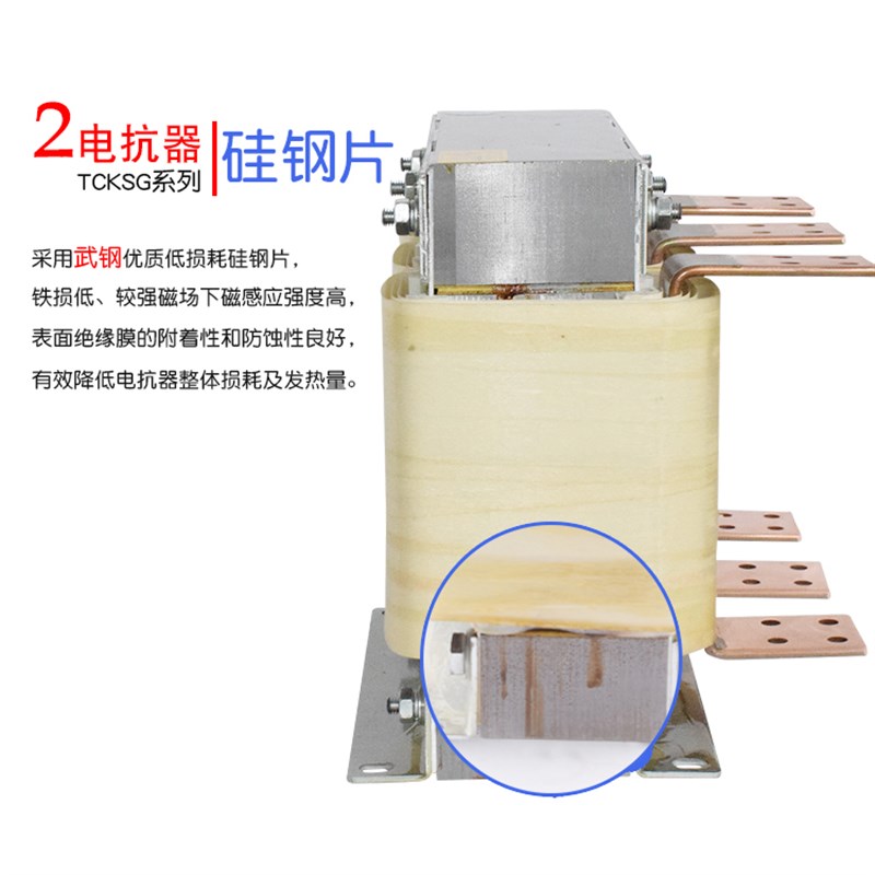 三相电抗器1200A输入输出滤波器500KW变频器配套 进出线端电抗器