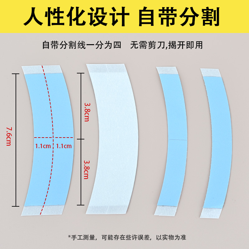 假发胶片生物双面胶防水防汗粘头皮专用男士发套补发蛋白胶固定贴