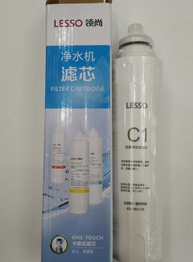 布克净水器滤芯布克BK-U005超滤净水机PP棉活性炭原厂滤芯包邮