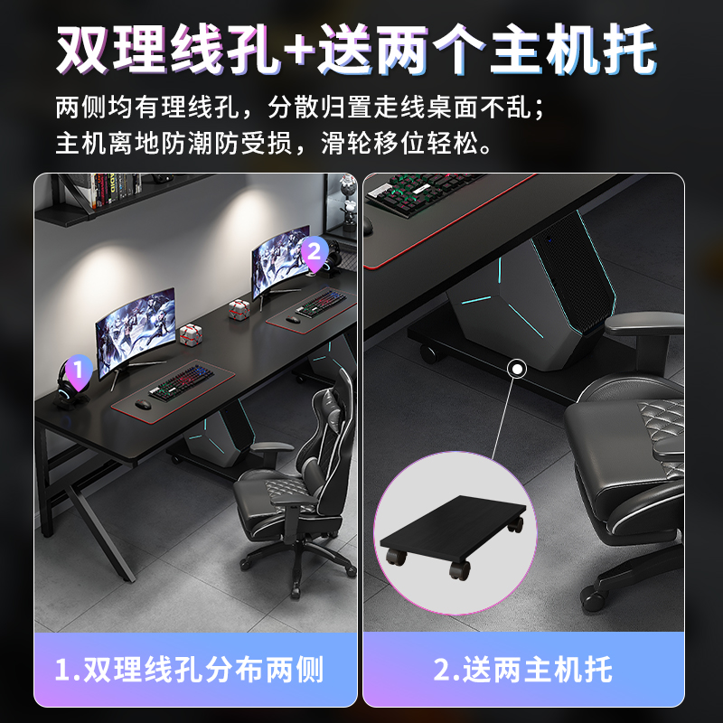 双人电脑桌并排网红家用台式电竞桌学生学习书桌办公桌带穿线孔