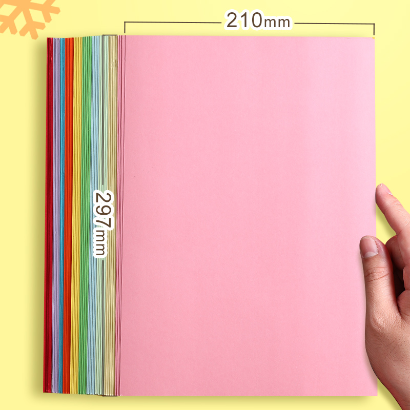 A4彩色硬卡纸180克彩色厚硬A3绘画装饰手工彩卡纸黑白色手绘剪纸