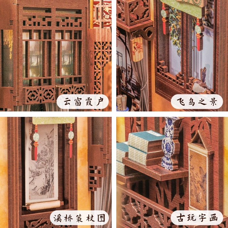 文创礼品手工立体书墨韵书斋古风书立拼装桌面摆件毕业礼送男女生