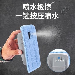 磁性喷水黑板擦神器粉笔专用水溶性无尘白板笔教室磁吸带水可吸附