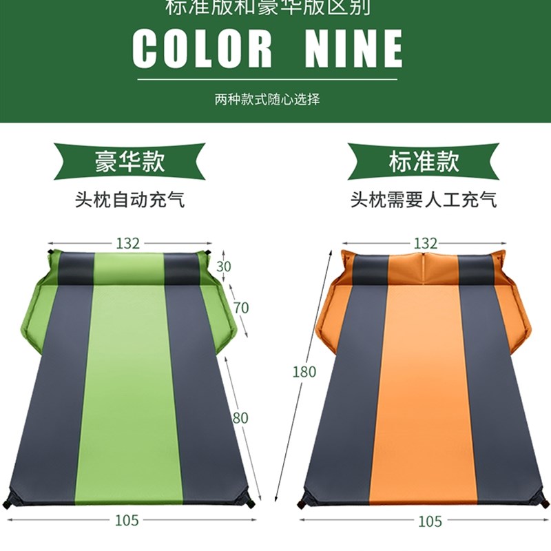适用极氪001汽车床垫免充气露营后排睡觉后备箱垫车载神器汽免充