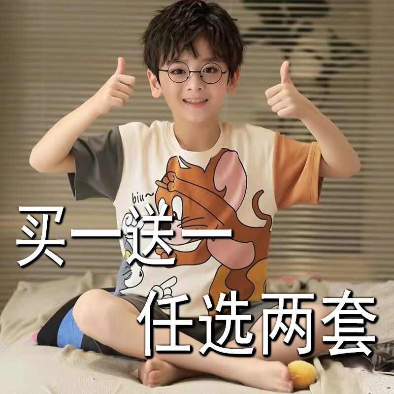 儿童短袖短裤薄款套装睡衣夏季男童纯棉卡通男孩空调服宝宝家居服