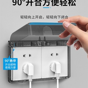 86型防水盒免打孔浴室卫生间双位双联二位开关电源插座防水罩盖子