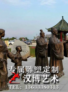 玻璃钢仿铜范仲淹雕塑铸铜古代历史名人雕像铜雕人物范仲淹像定制