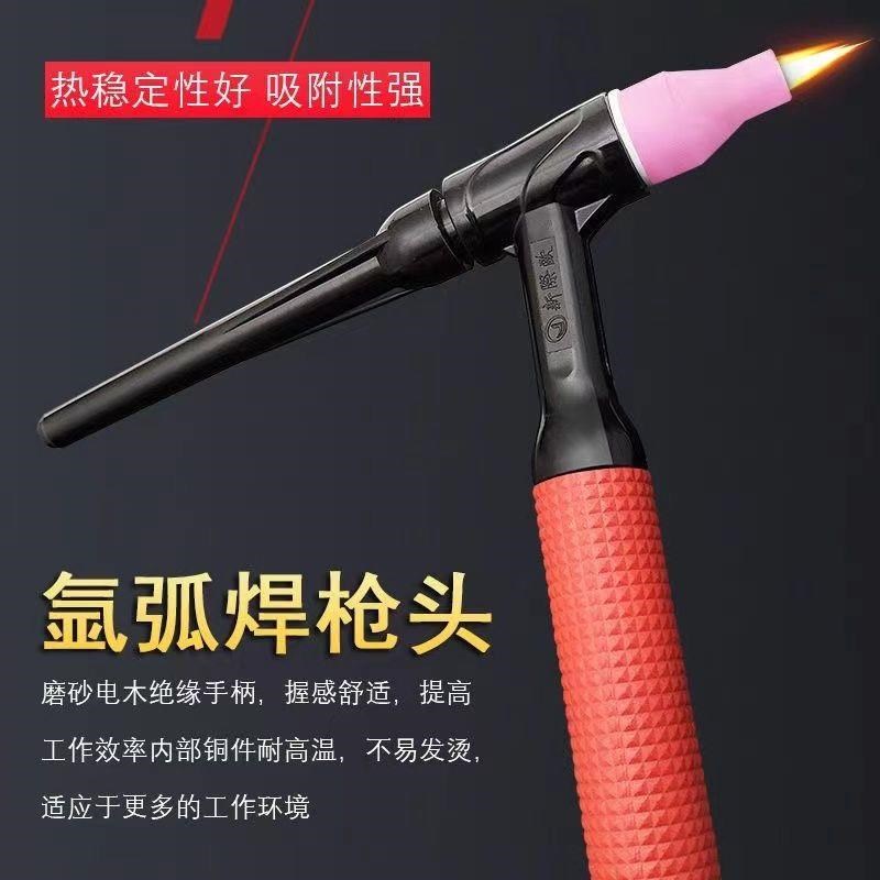 氩弧焊把线150A氩弧焊机TIG160-WS200配件焊枪线耐高温橡胶管10米