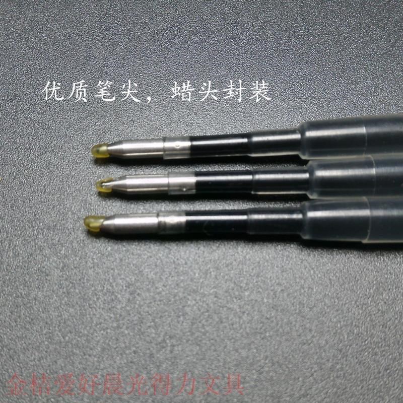 99MM按压按动中性笔芯10CM G2旋转转动424签字0.7嗯动笔