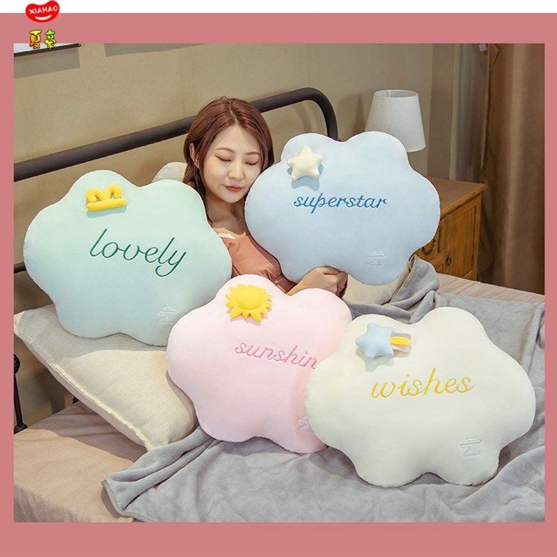 卡通星辰云朵抱枕被子两用二合一办公室午睡空调毯子车载靠垫靠枕,居家布艺,靠垫/抱枕,淘宝优惠券,粉丝福利购,淘宝优惠卷