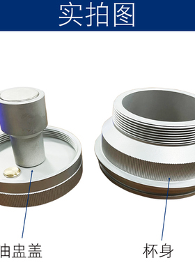 移印机配件油盅油杯墨杯墨盅式陶瓷钨钢刀环刮墨刀适用于恒晖机