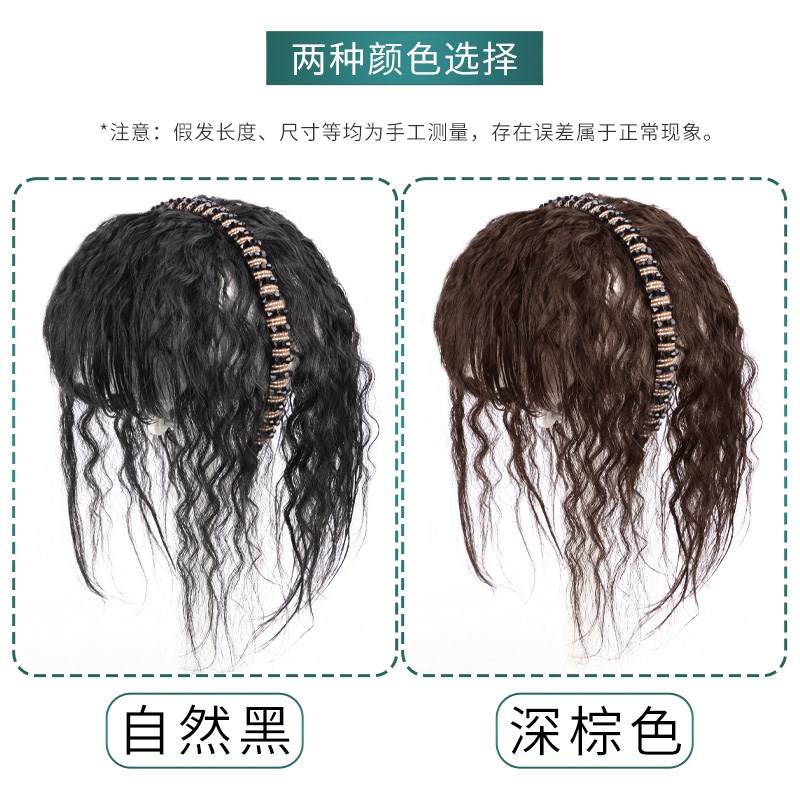 发箍刘海假发一体女补头顶白发真发卷发蓬松自然刘海卷发片假发片
