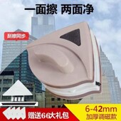 擦玻璃神器双面窗户单双三层高层强磁窗外清洁清洗家用工具刷刮搽