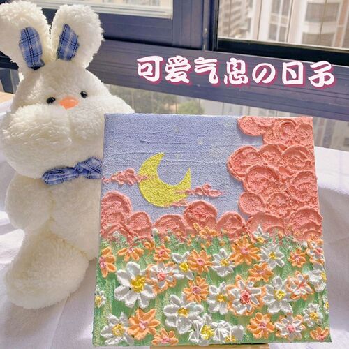 DIY制作石英砂肌理画专用材料包工具颜料刮刀板刷子奶油石英砂丙