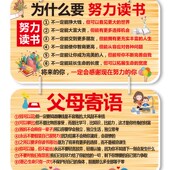 学习励志标语挂牌家规家训好习惯学生自律激励牌鼓励孩子挂件门牌