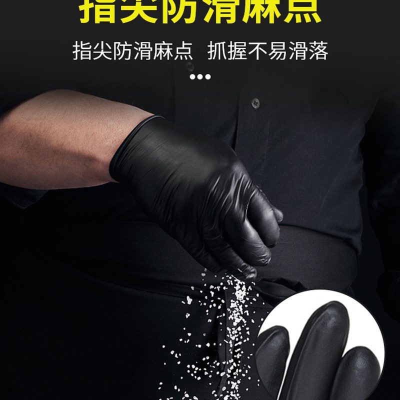 烧烤手套黑色一次性丁腈餐饮防烫防油炸串撒料厨师炒菜做饭专用
