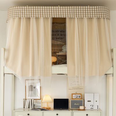 宿舍床帘蚊帐一体式u型轨道强遮光上铺下铺滑轨帘子围帘导轨滑轮