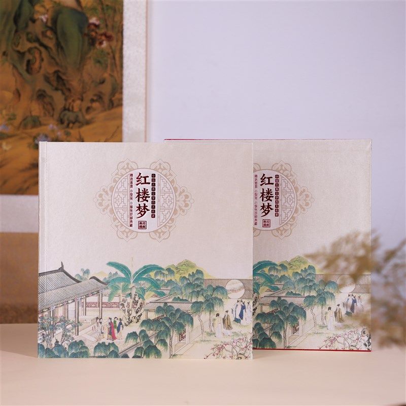 红楼梦邮票典藏大全系列邮票1-5全收录65枚邮票含套票小型张邮册,节庆用品/礼品,文化创意邮册/出版物/徽章,淘宝优惠券,粉丝福利购,淘宝优惠卷