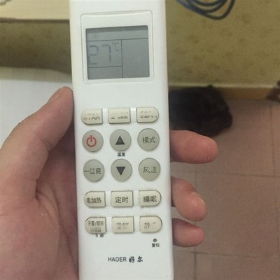 适用于 HAOER好尔空调遥控器对照遥控器样子购买有疑问问卖家