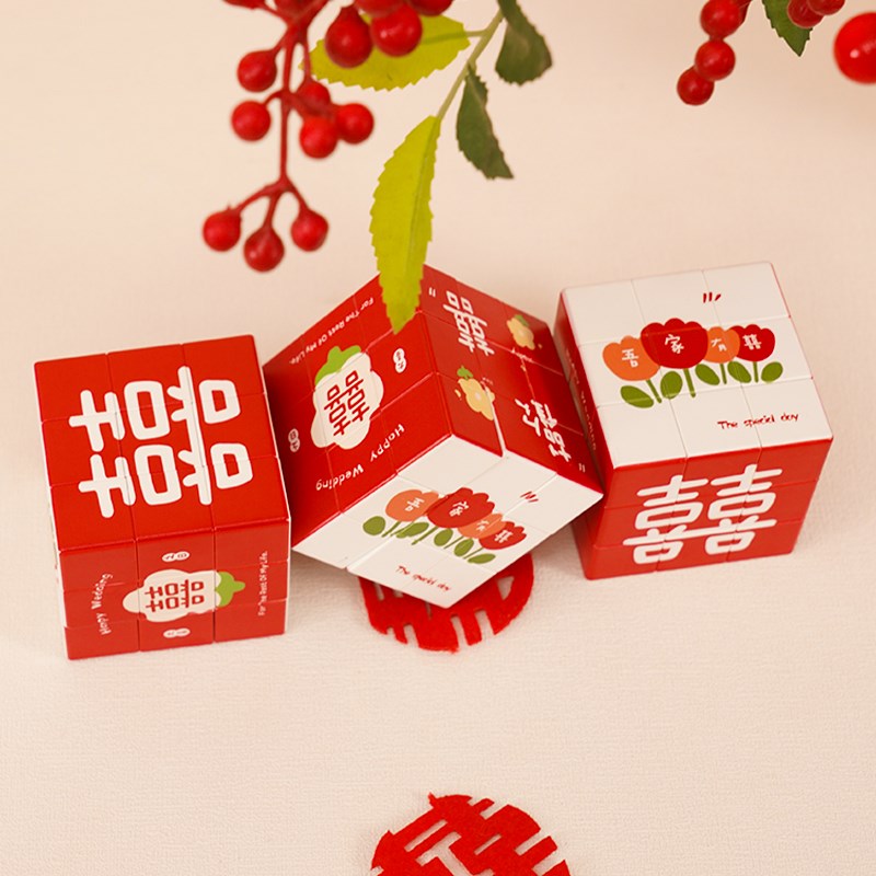 接亲魔方婚礼游戏骰子喜字新郎新娘结婚创意堵门整蛊恶搞迎亲拦门