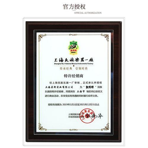 敦煌牌乐谱架琴架便携式吉他古筝架鼓曲谱架支架可升降折叠歌谱架