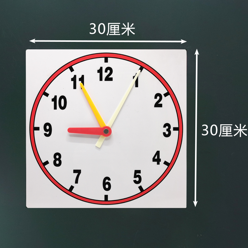 磁性钟表贴钟面教具无分刻度磁性钟面小学数学时钟贴模型认识时间
