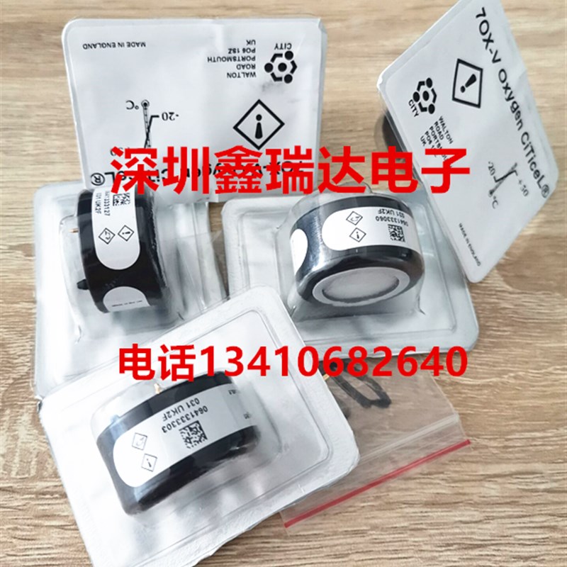 明华YQ3000-D烟尘烟气测试仪氧气 CO NO NO2 SO2 气体传感器配件