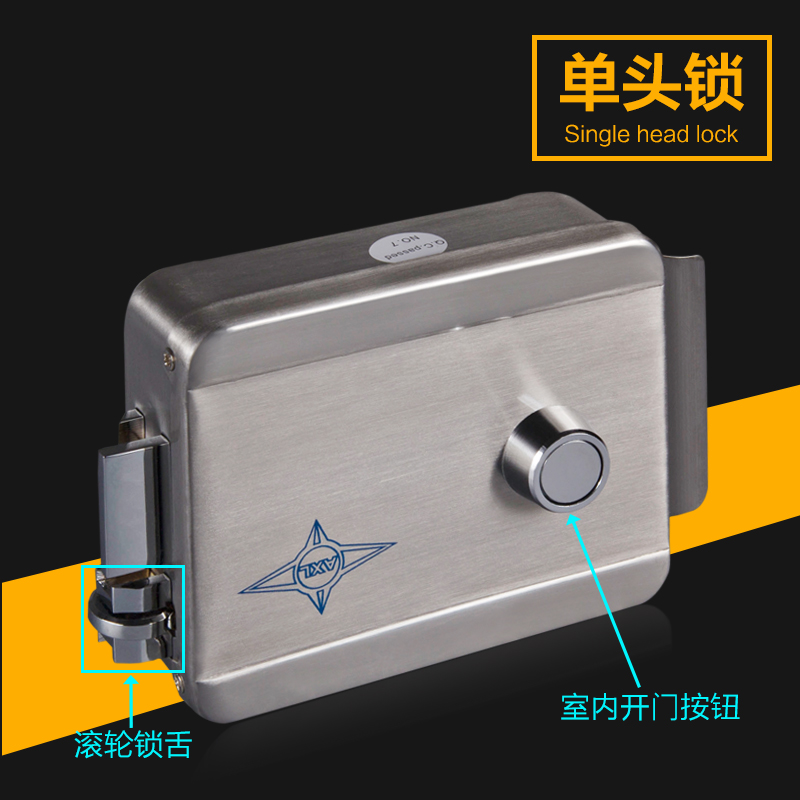 新款碰撞门禁电控锁 1073电控锁304不锈钢智能楼宇对讲小区电控锁