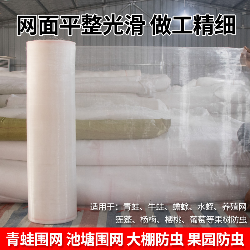 防虫网防柳絮蚊子苍蝇纱窗防尘网大棚蔬菜农用家庭院子网防杨树花
