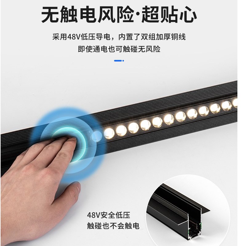 led磁吸轨道无主灯预埋款明装轨道泛光灯格栅聚光灯射灯家装吊顶