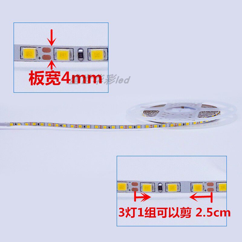 LED灯箱12V伏灯条120珠4mm5mm8mm窄板柜台暖白红绿蓝光单色软灯带