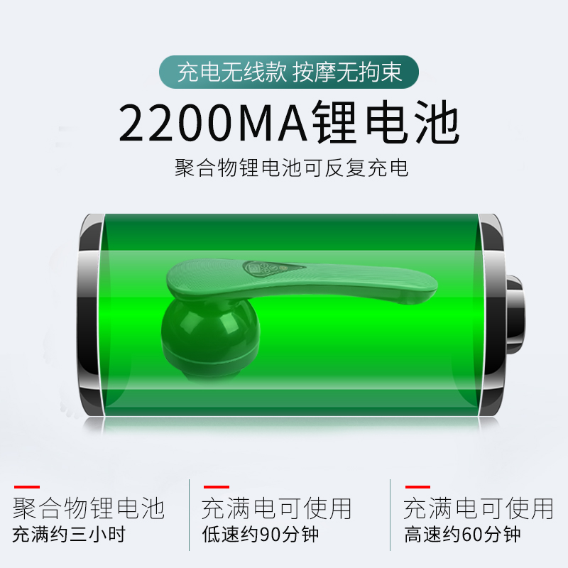 普立海豚按摩器棒无线充电手持式颈部腰部腿部多功能全身振动揉捏