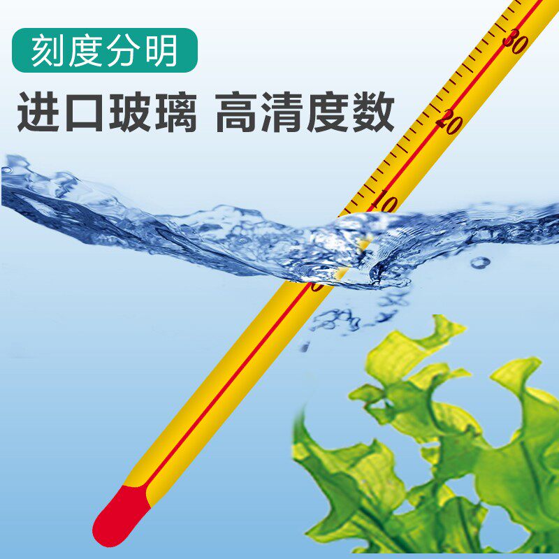 鱼缸温度计高精度贴片水族箱探头电子数显乌龟缸水温计测水温度表,宠物/宠物食品及用品,水温计,淘宝优惠券,粉丝福利购,淘宝优惠卷