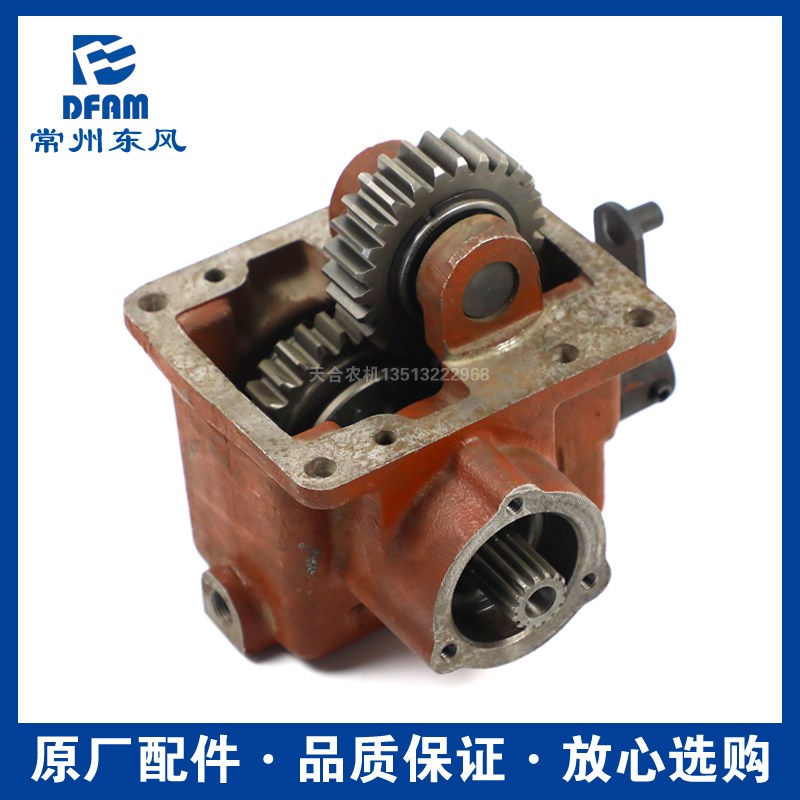 常州东风拖拉机304/364/404/454/504-16/604配件分动箱总成原厂正