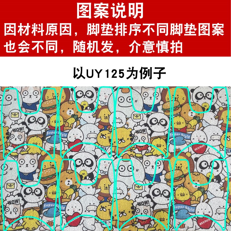 适用希洛普Q18脚垫改装12寸越野折叠电动车希洛普XLP-Q18丝圈脚垫