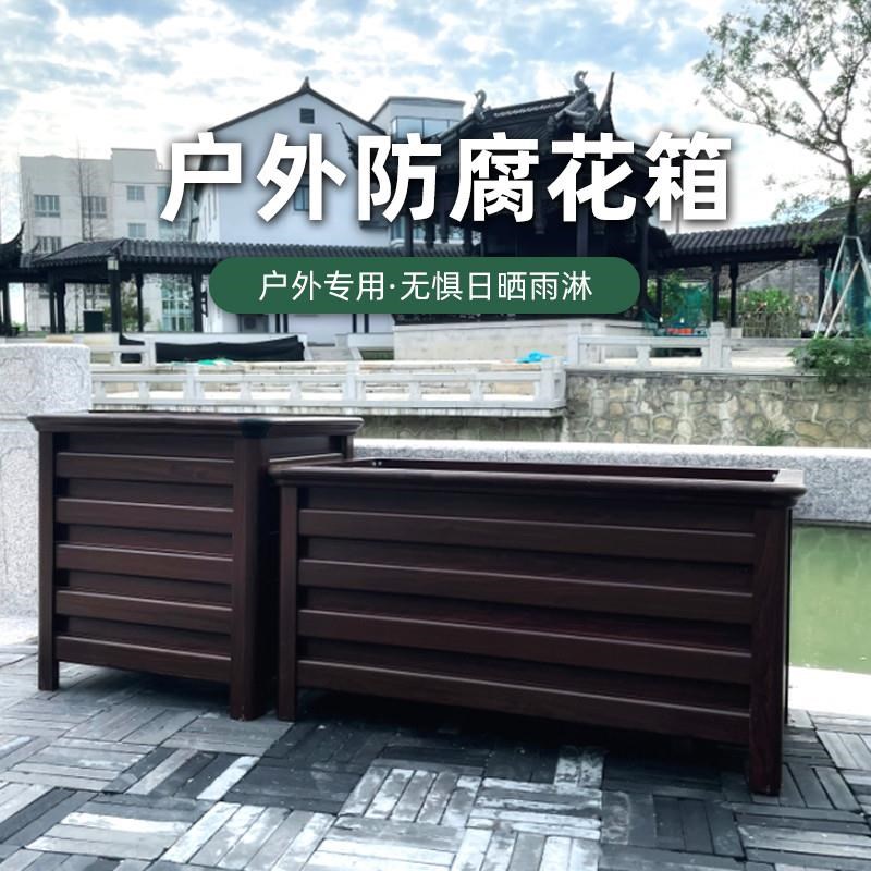 铝合金花箱户外种植箱室外花盆组合道路花槽市政落地花架庭院花坛