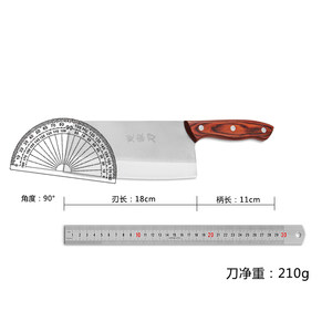 楚家刀 家用小菜刀切片刀手工锻打切肉刀女士轻便型不锈钢小厨刀