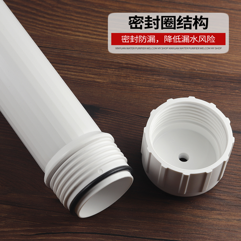 净水器RO反渗透膜壳50G70G100G纯水机1812超滤膜UF过滤器全套配件