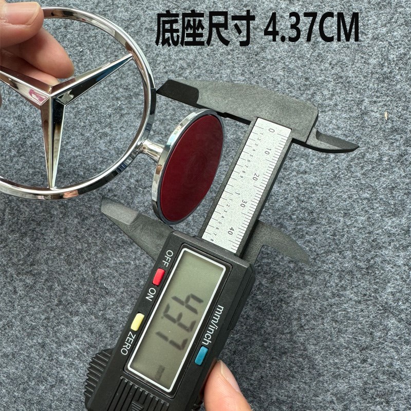 汽车改装立标适用于奔驰机盖粘贴款车标加装车头标志引擎盖车贴标