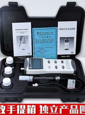 AZAZ8601便携式PH检测仪酸碱度计实验室酸度计工业水产pH测试仪
