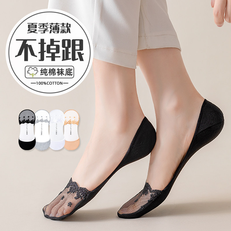 船袜女防滑不掉跟夏季薄款女士高跟鞋隐形祙夏天网红浅口蕾丝袜子,女士内衣/男士内衣/家居服,船袜,淘宝优惠券,粉丝福利购,淘宝优惠卷