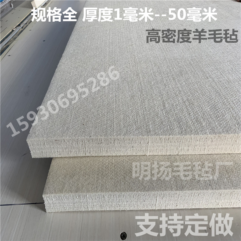 工业毛毡耐高温高密度羊毛毡密封吸油垫片保温防尘背胶毛毡条垫圈