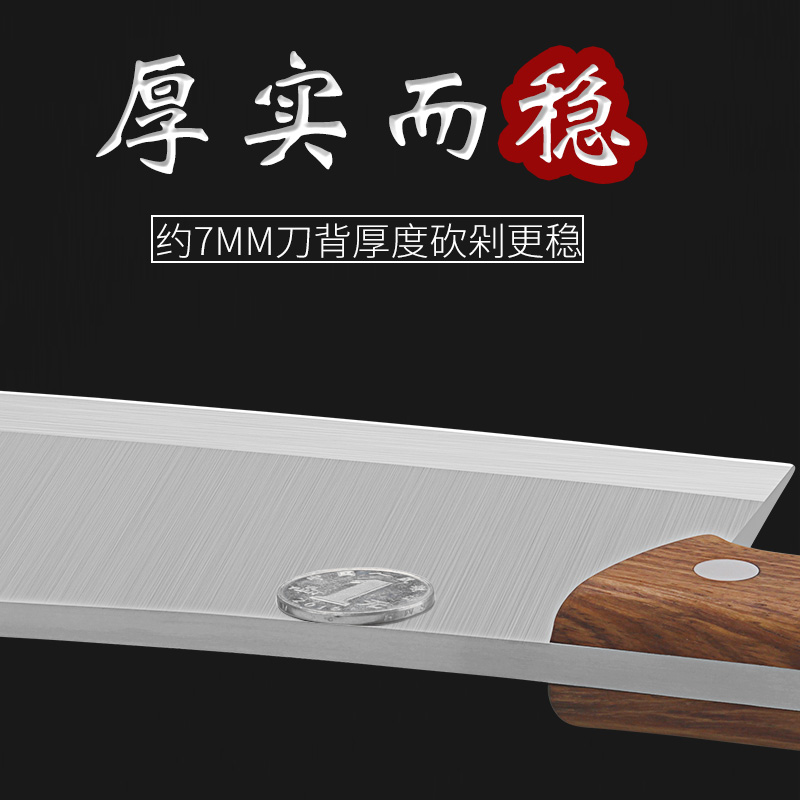砍骨刀加厚剁骨刀屠夫斩骨刀手工锻打家用专业厨师专用商用牛骨头