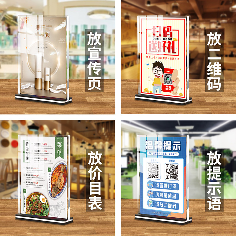 亚克力黑底台卡展示牌抽拉桌牌台签定制A4菜单价格桌面广告标价a5,文具电教/文化用品/商务用品,桌牌/台牌,淘宝优惠券,粉丝福利购,淘宝优惠卷