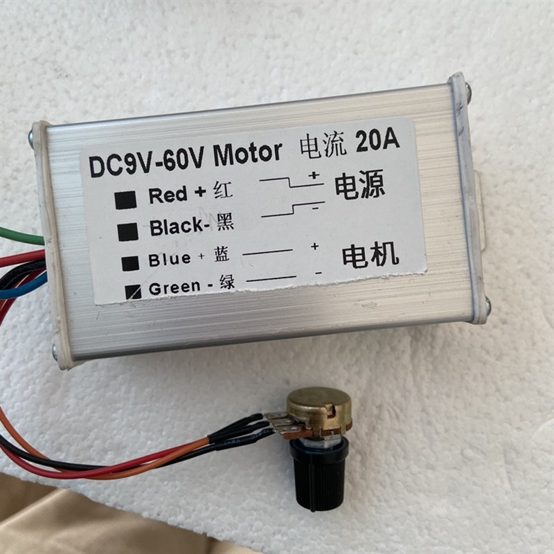 震动马达套装一站式采购545振动电机安装板电源调速器完整配套
