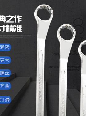 双梅花扳手8一10双头呆扳手17-24梅口板子12-14小死口扳工具套装