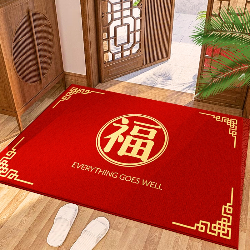 新中式福字入户门地垫红色喜庆新年进门门口门垫除尘玄关新家地毯