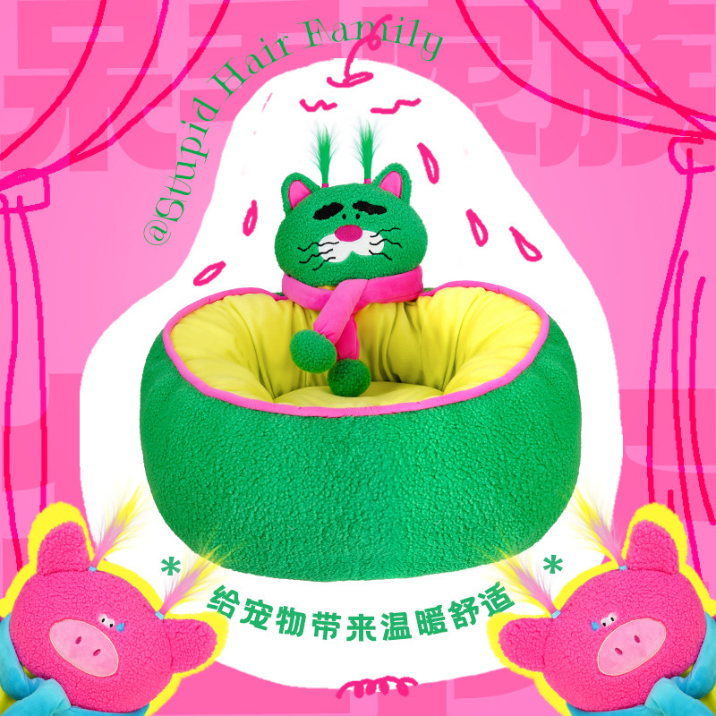 CUL呆毛家族大容量猫窝冬季保暖通用半封闭式宠物垫子沙发猫狗床,宠物/宠物食品及用品,猫窝/屋/帐篷/沙发,淘宝优惠券,粉丝福利购,淘宝优惠卷