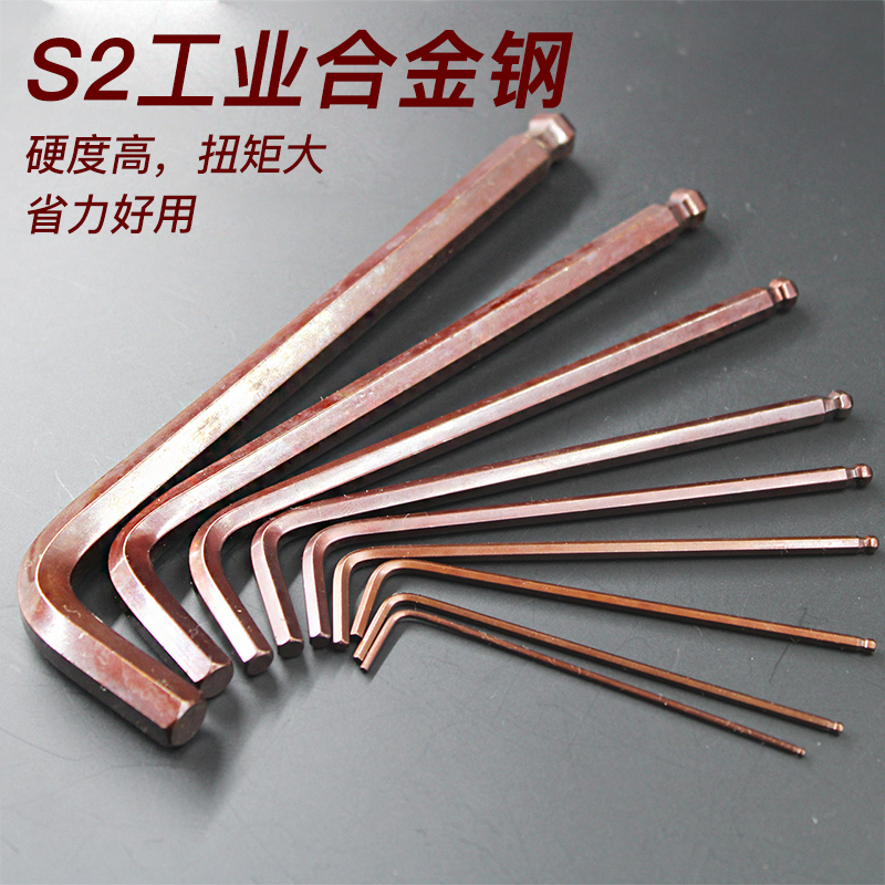 内六角扳手单个加长球头六棱内6角螺丝刀1.5 2 2.5 3/4/5/8/6mm