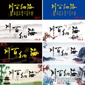 鱼缸背景纸画高清图d立体鱼缸壁纸背景画海纳百川箱装 饰贴纸水贴